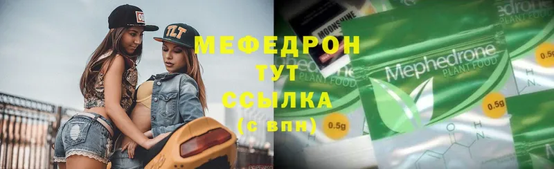 Меф mephedrone  Туймазы 